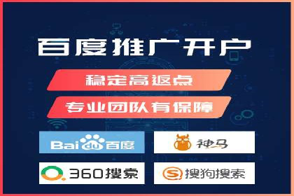 百度搜索广告收费与投放效果关系探讨——以某行业为例