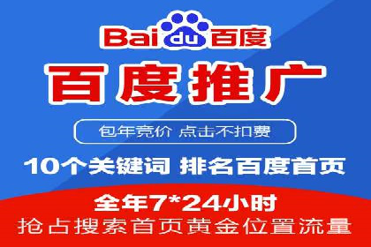 信息流广告优化案例：转化率提升