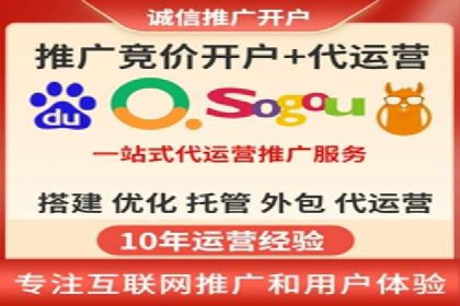 百度推广费用对比，不同地区广告价格