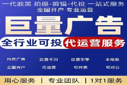 抖音信息流广告案例分析：短视频营销新思路